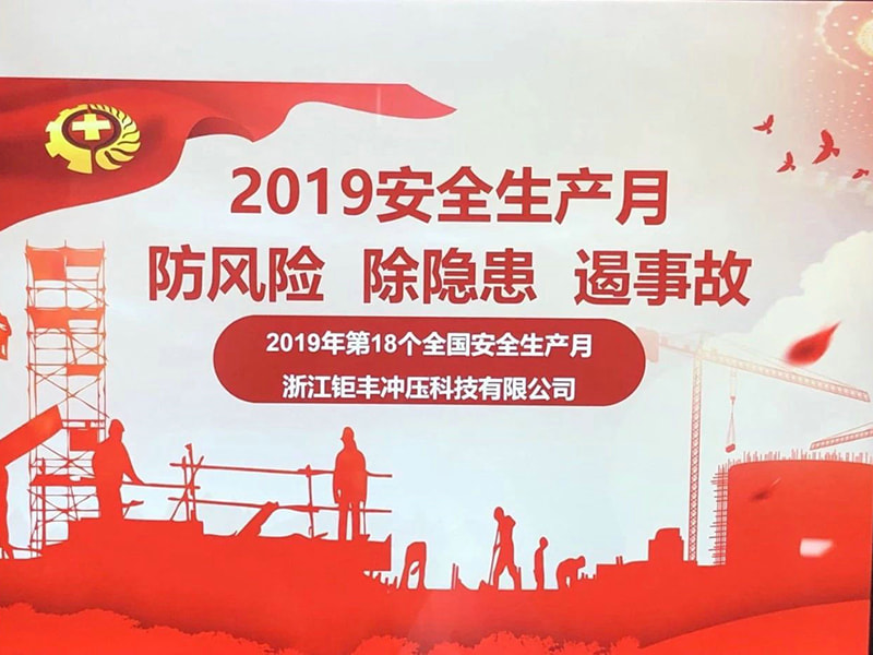 Kaligtasan sa aking puso, kapayapaan sa akin