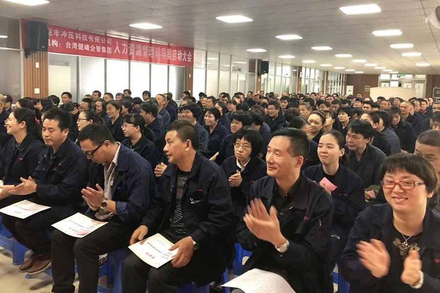 Ang pagbabago sa pamamahala ay naghahangad ng pag-unlad, tagsibol at taglagas ay nakasulat sa maluwalhating mga kabanata --- Pagre-record ng kick-off meeting ng Zhejiang Jufeng Human Resources Management Counseling Case