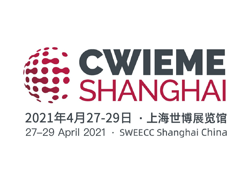 Imbitasyon sa eksibisyon--Iniimbitahan ka ng Zhejiang Jufeng Stamping Technology Co., Ltd. na lumahok sa Shanghai International Coil Exhibition