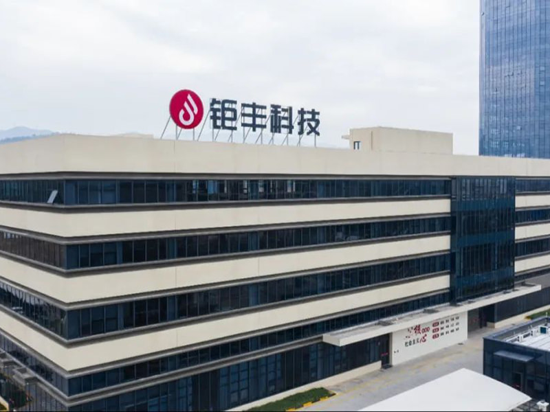 Mainit na pagbati sa energy vehicle drive motor core smart factory ng Jufeng para sa pagkapanalo ng titulong Shaoxing Smart Factory noong 2023!