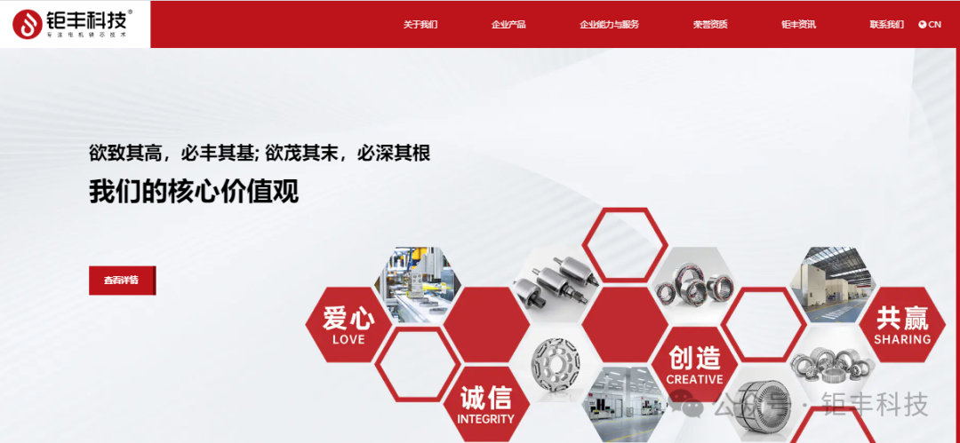 Jufeng | Ang opisyal na website ay inayos at inilunsad, at taos-puso kang iniimbitahan na pahalagahan ang bagong istilo nang sama-sama!