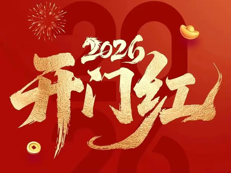 Jufeng｜Nagsisimula nang maayos ang konstruksyon